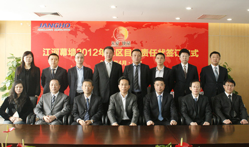 ǲĻǽ2012Ŀ״ǩʽʢ