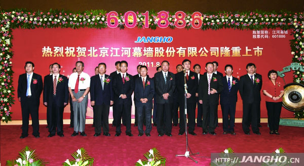 ǲĻǽֳϰϺ֤ȯA Ʊ:601886